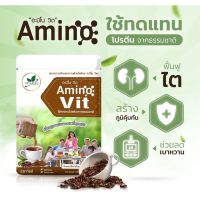 โปรตีน อะมิโน-วิต (Amino Vit) เสริมอาหารกลุ่มที่ให้โปรตีน ที่ผ่านการย่อยสลายเป็นกรดอะมิโนแล้ว 1 ห่อมี 10 ซอง รสกาแฟ ไม่มีน้ำตาล