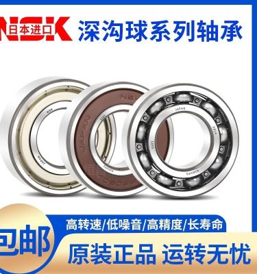 NSK high-speed imported bearings 6808 6809 6810 6811 6812 6813 6814 6815 6816Z