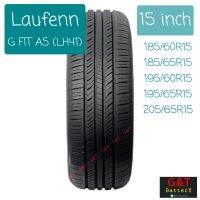 Laufenn Tire (G FIT AS) LH41 ยางรถยนต์ลอฟเฟน ขอบ 15" จำนวน 1 เส้น **สอบถามก่อนสั่ง**