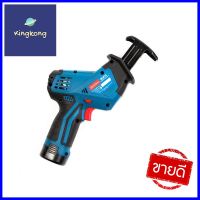 เลื่อยชักไร้สาย DONGCHENG DCJF15 (Type E) 12 โวลต์CORDLESS RECIPROCATING SAW DONGCHENG DCJF15 (TYPE E) 12V **ด่วน สินค้าเหลือไม่เยอะ**