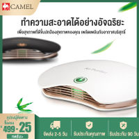 CAMEL เครื่องฟอกอากาศ2 in 1 เครื่องฟอกอากาศในรถยนต์ หรือโต๊ะทำงาน เครื่องกระจายกลิ่นหอมน้ำหอมปรับอากาศในรถ