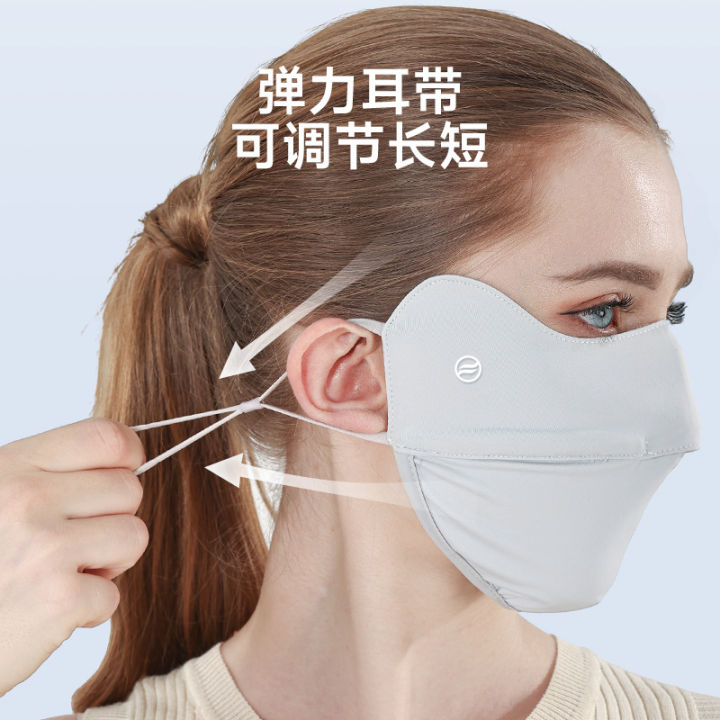sunscreen-female-eye-protection-breathable-uv-resistant-full-face-sunshade-dustproof-ear-mounted-three-dimensional-anti-fogging-mask-e4bz