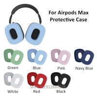 สำหรับ Max กรณีซิลิโคนอ่อนนุ่มที่มีอยู่กันฝุ่น Earmuff ฝาครอบป้องกันใหม่หูฟังกรณีสำหรับ Max กรณี