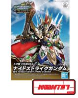 SDW 21 HEROES KNIGHT STRIKE GUNDAM