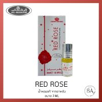 น้ำหอมอาหรับ ​แท้​ Red rose​ Al rehab​ perfume​ oil ​3ml ​น้ำหอม น้ำหอมผู้หญิง น้ำหอมพกพา หอมสดชื่น น้ำหอมแท้%