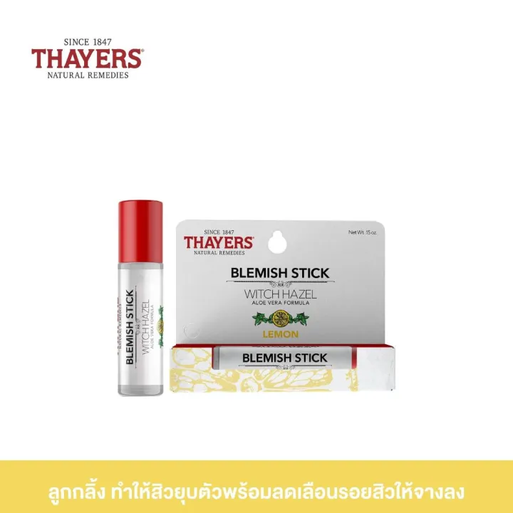 Thayers Blemish Stick Witch Hazel Aloe Vera Formula Lemon (4.5ml