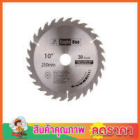 ใบเลือยตัดไม้ ใบเลือยวงเดือน10 Eagle One Circular saw blade ใบเลื่อยวงเดือน 10"x30T  ใบเลือยตัดไม้10 Wood saw blade ใบเลื่อยแข็งแกร่ง ขนาด 10"x30