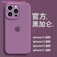 ✼❅ lakersjersey21 Apple 13 mobile phone case iPhone 14promax liquid silicone 12 new couple 11 all-inclusive drop-resistant soft solid color