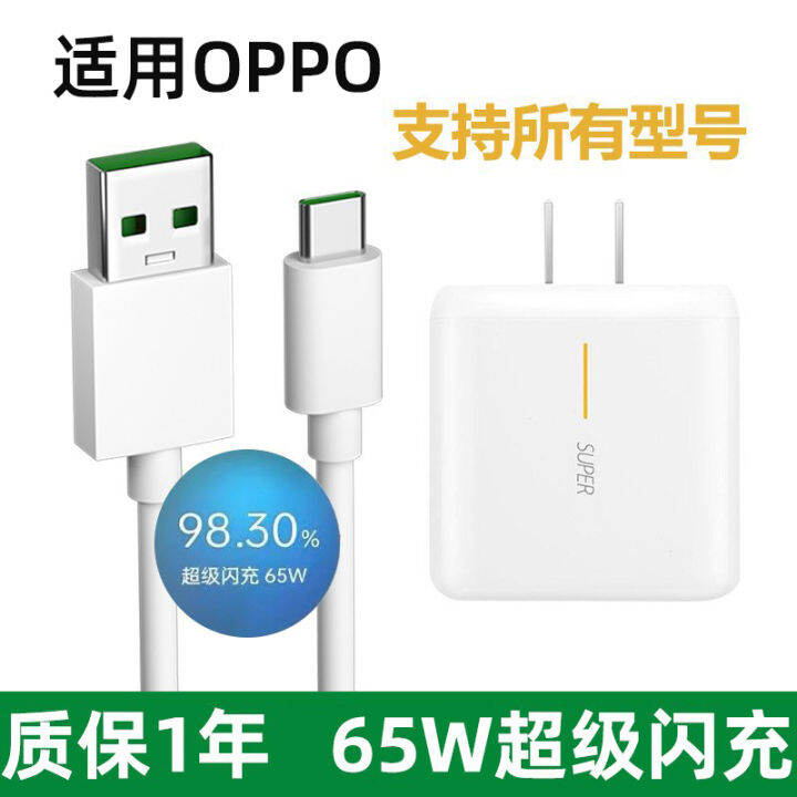 yuehan-เหมาะสำหรับ-oppo-สายข้อมูล-reno2-3-4-5-6-ace2-k5-r11-a9-a11-r17-a72-a53สายชาร์จโทรศัพท์มือถือซุปเปอร์-flash-1-5g-ดั้งเดิม