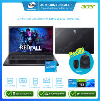 Acer Notebook Gaming Nitro V 15 ANV15-51-574G NHQN8ST002 i5-13420H 2.1G/16GB/512GB/RTX4050 6GB/Win11H/15.6"/Black/รับประกันศูนย์3ปี