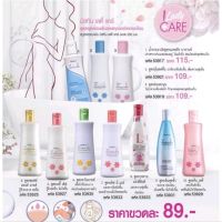 Mistine Lady Care Secret Scent Intimate Cleanser 200 ml,รวมสูตรลอตใหม่400มล