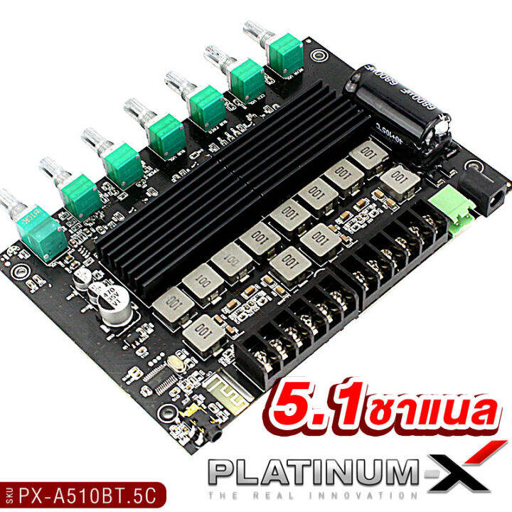 platinum-x-แอมป์จิ๋ว-บลูทูธ-แอมป์จิ๋วแรงๆ-เพาเวอร์แอมป์จิ๋วระบบ-2-0-2-1-5-1-แผงวงจร-bluetooth-ขนาดเล็กกำลังขับสูง-เพาเวอร์รถยนต์-poweramp-แอมป์รถยนต์