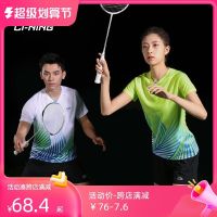 Li Ning สำหรับทั้งหญิงและชายเครื่องแบบแบดมินตันเครื่องแบบใส่แข่งขันเครื่องแบบทีมวอลเลย์บอลแห้งเร็วเครื่องแบบเทนนิสตารางการพิมพ์กลุ่มเครื่องแบบเทนนิสบ้าน