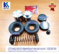 ชุดซ่อมกระบอกเบรก XENON ทาทา ซีนอน (MAJOR KIT FOR W.C.25.4 Dia.(BI29967134)  (TATA XENON) ของแท้ 100% / 271942300118 สินค้าพร้อมส่ง