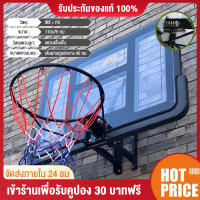 แป้นบาสติดผนัง ห่วงบาส 52นิ้ว Basketball hoop รุ่น 007 แป้นบาส แป้นบาสเกตบอล แป้นบาสเก็ตบอล แป้นบาสมาตรฐาน แป้นบาสเกตบอล แป้นบาสผู้ใหญ่