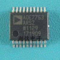 ADE7753ARSZ[SSOP-20] Electric Energy Metering Chip Brand New Original Real Price Can Be Bought Directly