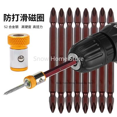 Electric Screwdriver Magnetic Ring Batch Head Hand Drill Magnetic Cross Lengthened High-strength Magnetic Ring Screwdriver Head Screw Nut Drivers