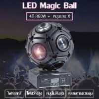 ไฟ LED ไฟเมจิกบอล ไฟKTV ไฟบาร์ คลับ ดิสโก้บอล ไฟปาร์ตี้ ไฟบรรยากาศ disco light ไฟลูกบอล