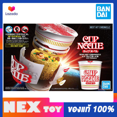 Best Hit Chronicle 1/1 Cup Noodle plamo 💥Bandai แท้ 100%💥