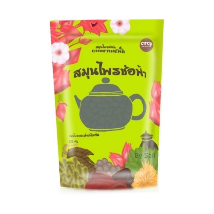 ชาช่อฟ้า-สมุนไพรช่อฟ้า-ช่อฟ้า-chofaherb