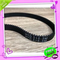 ⚪️ส่งฟรี HTD Timing belt วงปิด ความยาวเส้นรอบวง 315 mm (315--10) สำหรับสายพานกว้าง 10 mm