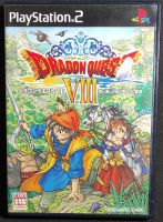 Dragon Quest VIII: Journey of the Cursed King แผ่นแท้ PS2 มือ2 (Z2,JP)