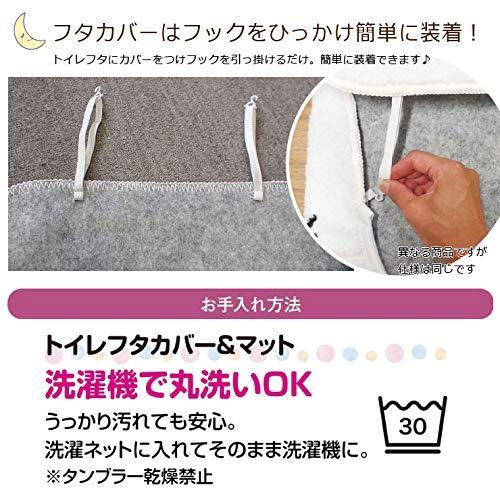 sanrio-kiki-amp-lara-kiki-lara-ห้องน้ำ-ปลอกและเสื่อชุด-sb-525-s-2ชิ้นสำหรับซักผ้าและให้ความร้อน