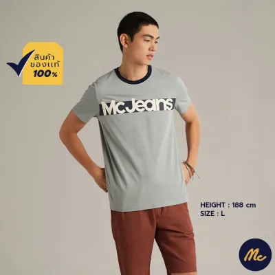 Mc Jeans เสื้อยืดแขนสั้นผู้ชาย คอกลม สีเทา MTSZA35