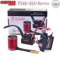 SURPASSHOBBY กันน้ำ F540 4370KV 3930KV 3300KV 3000KV Brushless มอเตอร์45A ESC W/6KG Servo สำหรับ1/10 RC รถ Tamiya Axial Redcat