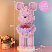 Violent Bear ดอกไม้ สีชมพู ขนาดใหญ่ 48 ซม.