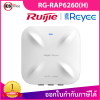 Reyee RG-RAP6260(H) AX6000 High-density Outdoor Omni-directional Access Point