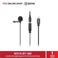 BOYA BY-M2 (ไมโครโฟนแบบหนีบเสื้อสำหรับอุปกรณ์ iOS) Lavalier Mic Lightning Port for iOS Devices Phone