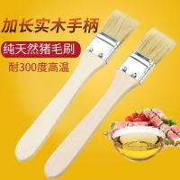 [COD] Barbecue brush kitchen pancake oil baking cooking does shed hair long handle