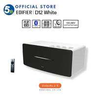 ลำโพง Edifier D12 Desktop Stereo Speakers สีขาว / ประกันศูนย์ไทย 2ปี / สินค้าส่งตรงจากบริษัทฯผู้นำเข้าอย่างถูกต้องในไทย