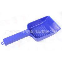 【cw】 Aquarium Sand Shovel Fish Tank Shovel Sand Shovel Water Grass Mud Shovel Slotted Turner Open the Fish Tank Turnover Sand Shovel Plastic Shovel 【hot】