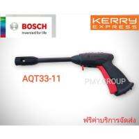 Bosch เฉพาะปืน ของเครื่องฉีดน้ำแรงดันสูง รุ่น AQT33-11