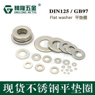 1/100pcs Flat Washer M1.1 M1.2 M1.3 M1.4 M1.5 M1.6 M1.7 M2 M2.5 M3 M4 M5 M6 Stainless Steel Washers Plain Washer Gaskets DIN125