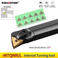 ✳△∏ 1pc S16Q-MTQNR16 S20R-MTQNR16 S25S-MTQNR16 Internal Turning Tool Holder TNMG Carbide Inserts Lathe Bar CNC Cutting Tools Set