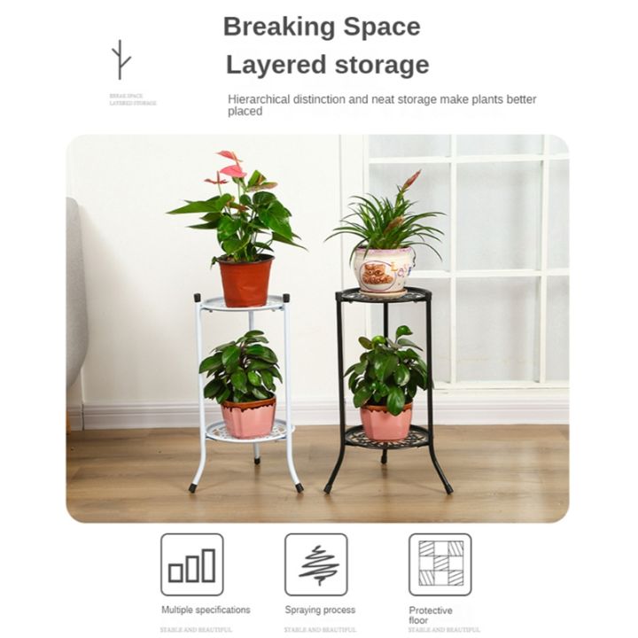 2-tier-metal-plant-stands-indoor-outdoor-iron-art-flower-pot-holder-tall-display-rack-shelf-for-home-garden-decoration