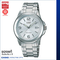 นาฬิกาข้อมือ CASIO Enticer ของแท้ รุ่น MTP-1215A-7ADF สายสเตนเลส