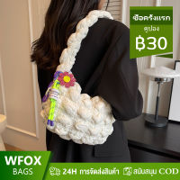 WFOX ลงกระเป๋าสะพาย กระเป๋าใต้วงแขน ริ้วรอย ถุงเมฆ สีทึบ มินิ กระเป๋าถือ (ไม่มีจี้)