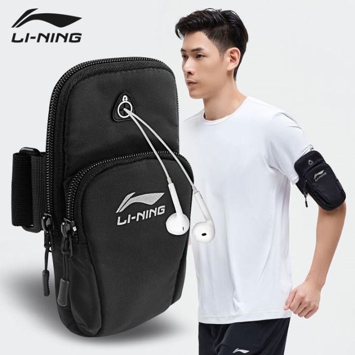 li-ning-วิ่งกระเป๋าคาดแขนใส่โทรศัพท์มือถือกลางแจ้งสำหรับทุกเพศกีฬาโทรศัพท์มือถือปลอกแขนกระเป๋าคล้องแขนเข็มขัดกระเป๋าเก็บของ