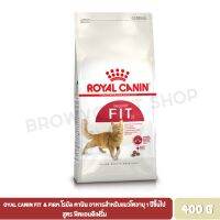 นาทีทอง ส่งฟรี Royal Canin Fit &amp; Firm โรยัล คานิน อาหารสำหรับแมวโตอายุ 1 ปีขึ้นไป สูตร ฟิตแอนดืเฟริ์ม 400 G