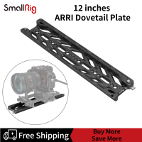 SmallRig 12นิ้วแผ่น ARRI Dovetail น้ำหนักเบา3771