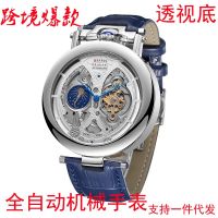 Mens automatic mechanical watch with round big head Waterproof business gift mechanical watch for men —D0517