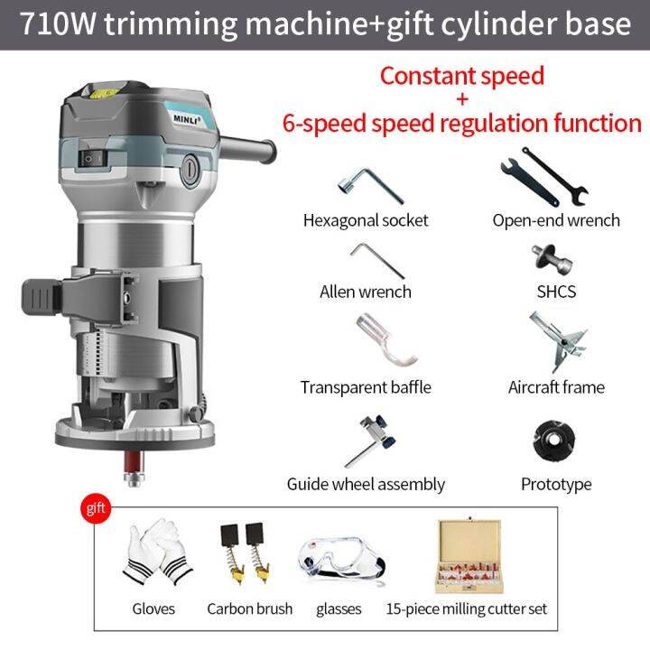 710w-30000rpm-woodworking-electric-trimmer-wood-milling-engraving-slotting-trimming-machine-carving-machine-routers