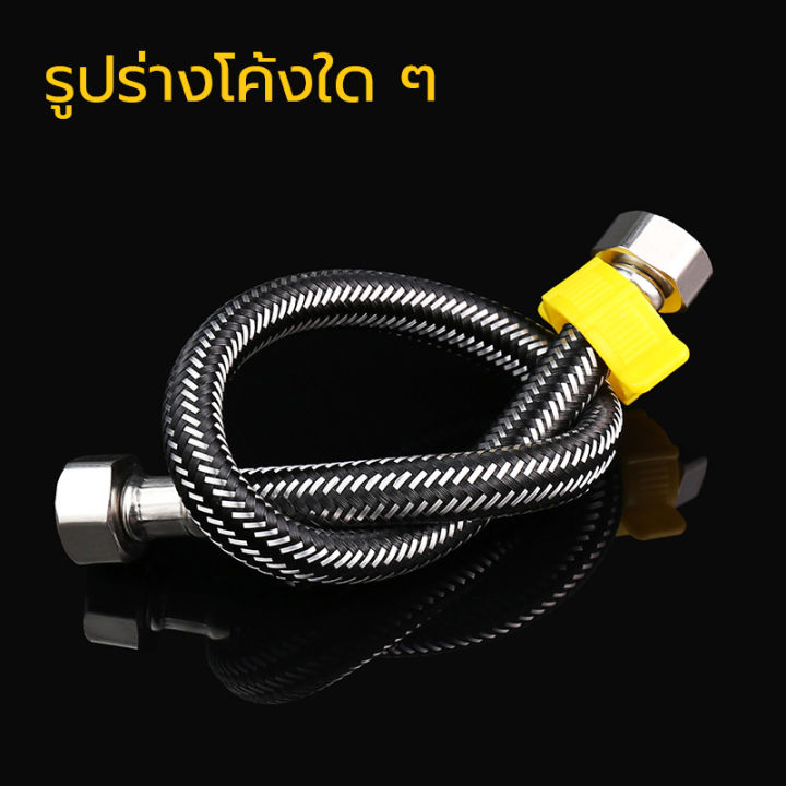 สายท่อน้ำดี-สายน้ำดีสแตนเลสถัก-สายน้ำดียาง-30-40-50cm-สายยางสแตนเลส-สายยางอเนกประสงค์-ท่อน้ำ-ความยาว