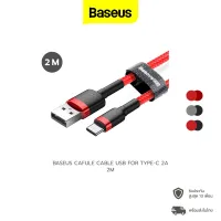 Baseus สายชาร์จเร็ว Cafule USB to USB-C Charging Cable ยาว 200cm สายถัก สำหรับ iPhone / iPad / Samsung / Vivo / Huawei / Xiaomi