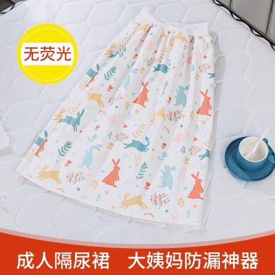 ❧ chrysanthemum every adult urine girl big aunt leakproof menstrual period artifact man can wash