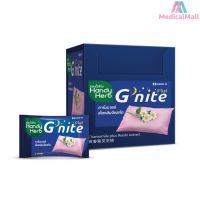 HandyHerb Gnite แฮนดี้ เฮิร์บ จีไนท์ คาโมมายล์ เห็ดหลินจือสกัด Gnite 24 ซอง 48 แคปซูล [MMDD]